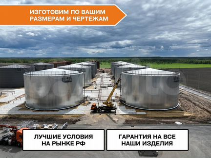 Резервуар Вертикальный для Битума / рвс-3000 м3