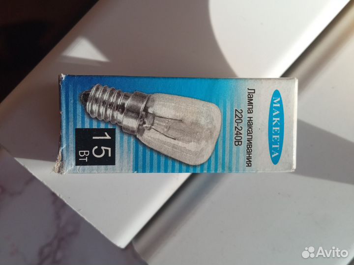 Лампочка для холодильника