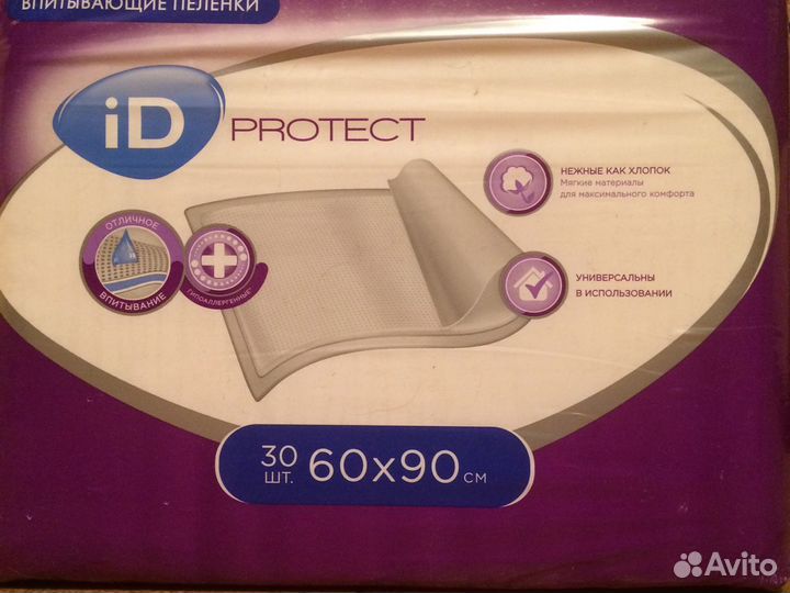 Пеленки для взрослых