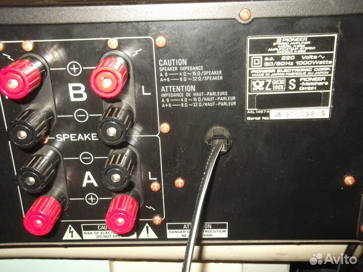 Усилитель Pioneer A-858