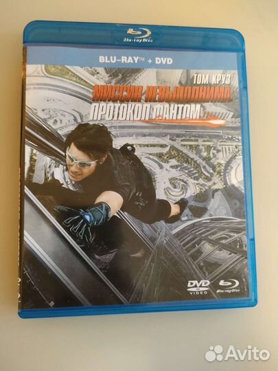 Blu-ray диски лицензия