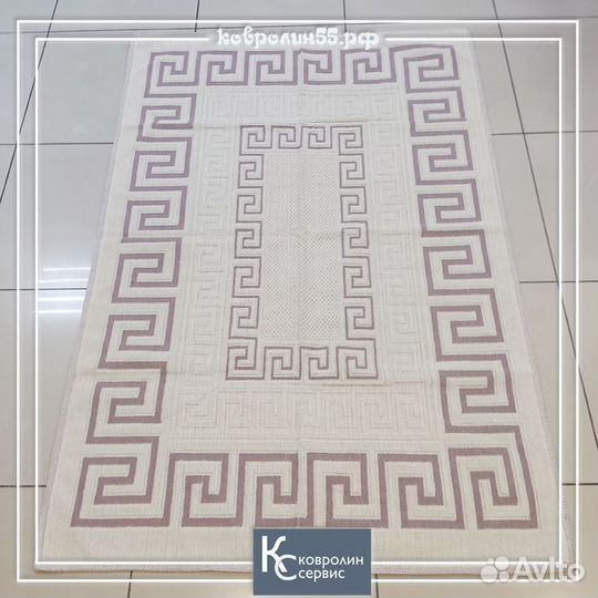 Ковер Турция вязаный новый