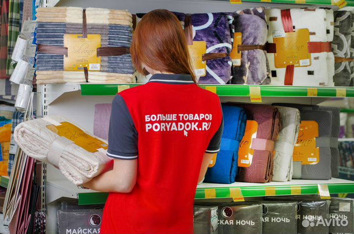 Продавец г. Брянск (ТЦ Аэропарк )