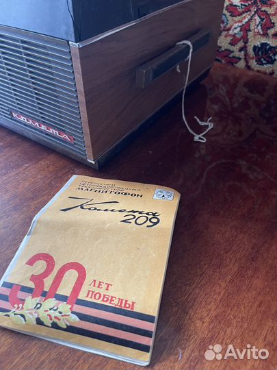 Катушечный магнитофон Комета 209