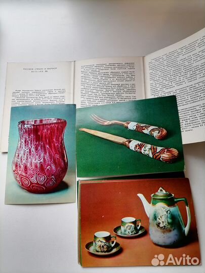Набор открыток Русское стекло и фарфор