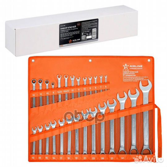 Набор ключей универс. 27 предм. сумка PRO (AT-2