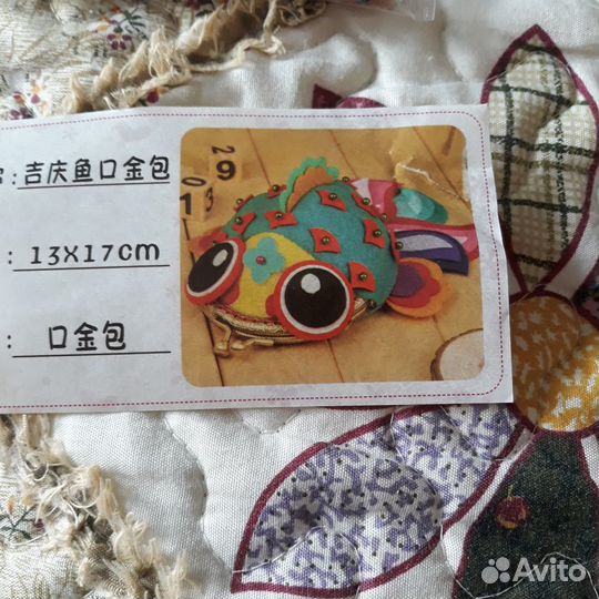 Набор для шитья кошелька фетр рукоделие