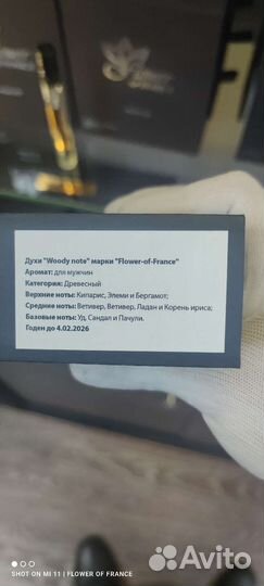 Lalique encre noire французский аналог оригинал