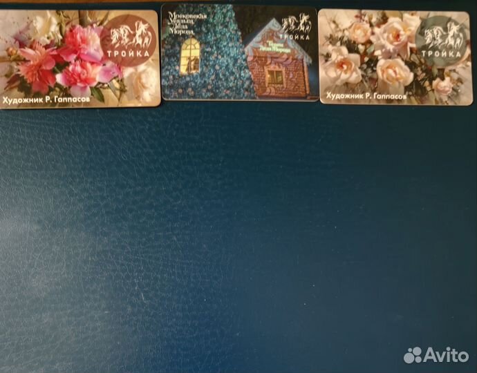 Карта тройка коллекционная
