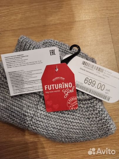 Шарф манишка снуд вязаный