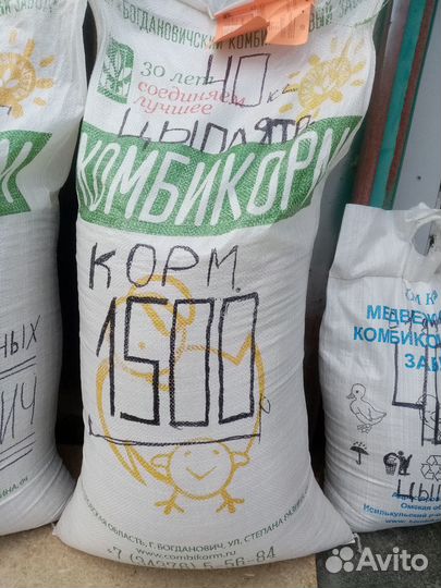 Корма для животных