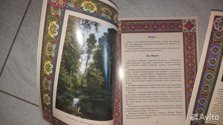 Книги по школьной программе