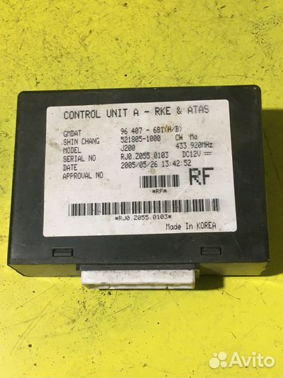 Блок управления центральным замком Lacetti