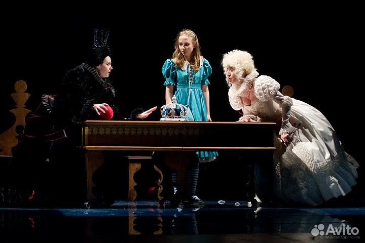 Билеты на Алису в Зазеркалье