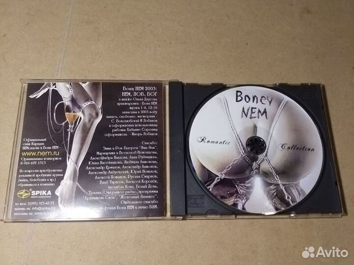 Бони Нем Boney Nem Romantic Collection CD