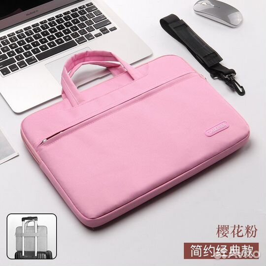 Сумка для ноутбука