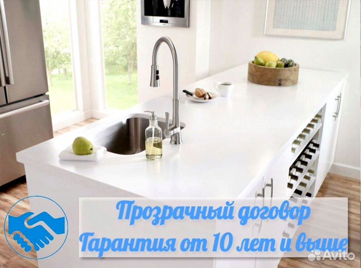 Круглая столешница, любые формы, на заказ