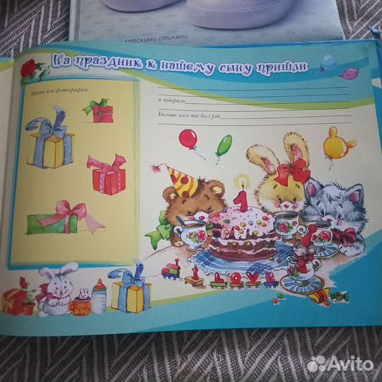 Альбом для фотографий новый