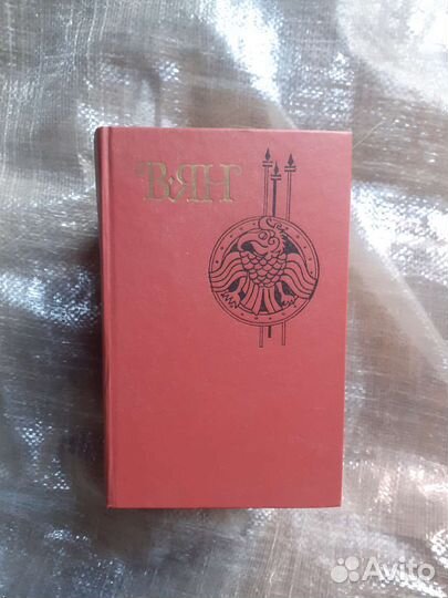 Книги русских и зарубежных авторов