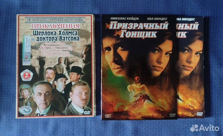 Dvd диски с фильмами и концертами