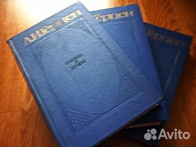 Собрания сочинений различных авторов