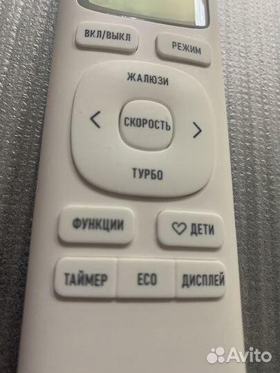 Premium кондиционер Чёрное зеркало