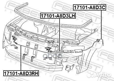 Трос капота / audi A8/S8 quattro 2004-2010 CA