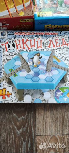 Игры настольные детские