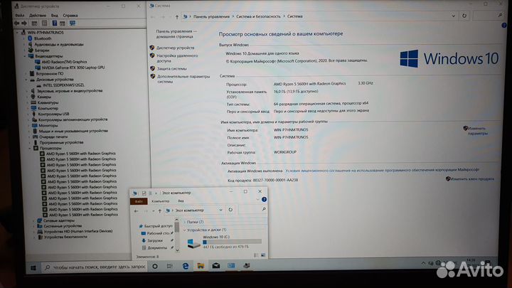 Игровой Lenovo Ryzen 5/16Gb/RTX 3050 4 Gb/FHD/IP G