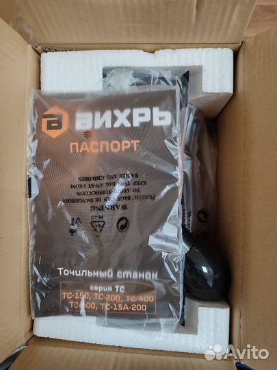 Точильный станок Вихрь