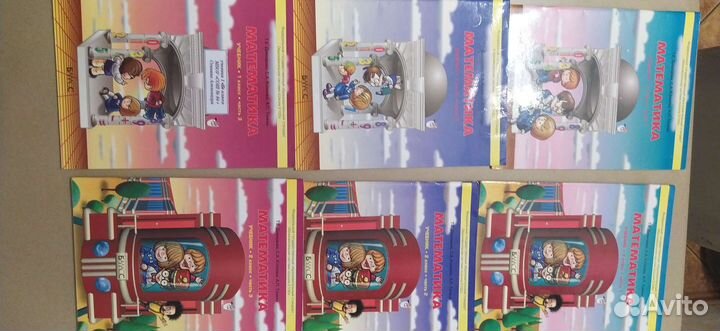 Учебник математика