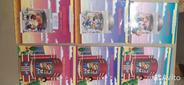 Учебник математика