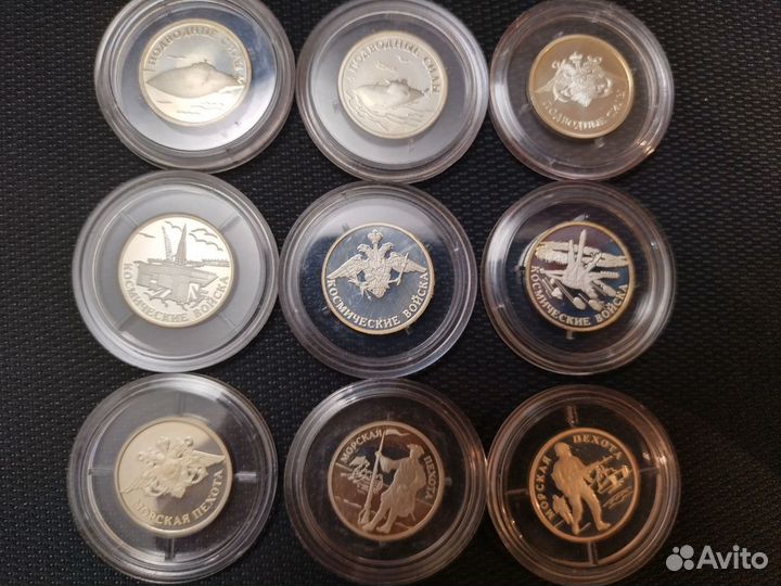 Монеты, 1 рубль, наборы виды войск