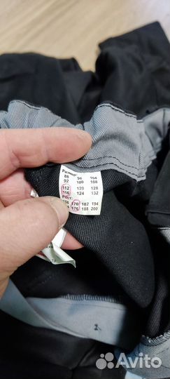 Сварочный костюм зевс