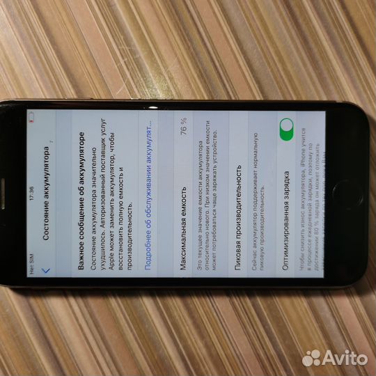 iPhone 6S, 16 ГБ