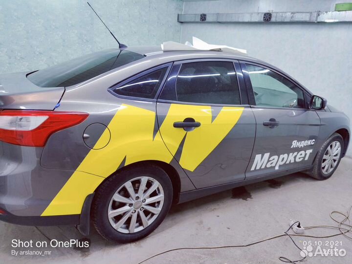 Оклейка Брендирование Яндекс Маркет Такси