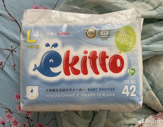 Подгузники трусики ekitto 4