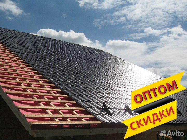 Металлочерепица