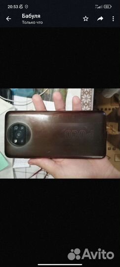 Xiaomi poco x3 про 8 256