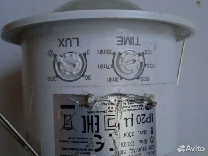 Встраиваемый датчик движения 360