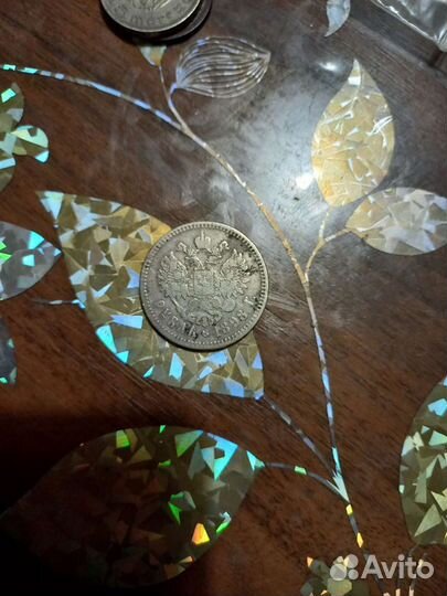 Серебрянная монета