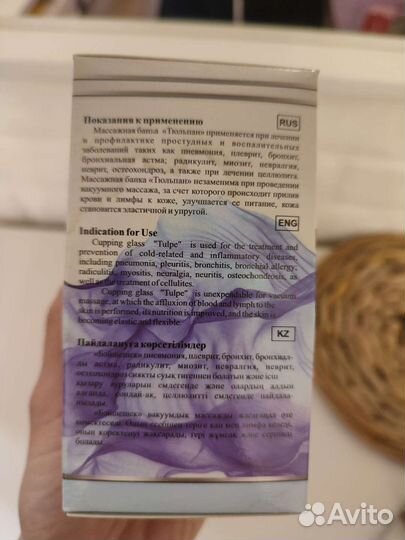 Банки вакуумные новые