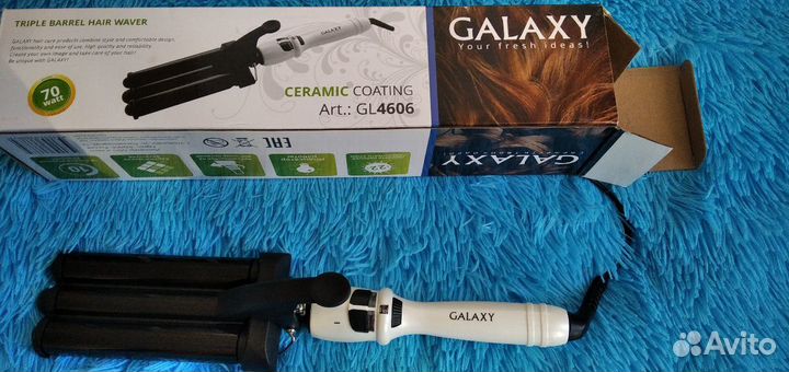 Стайлер тройной