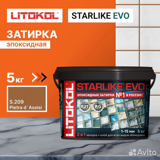 Химически стойкий клей-затирка