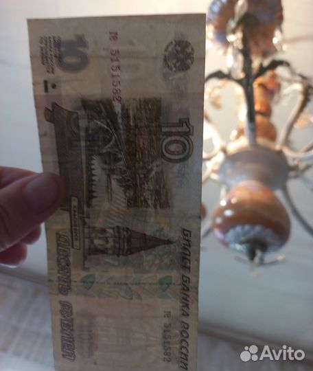 Купюра 1997г. без модификации