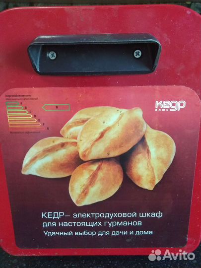 Жарочный шкаф кедр