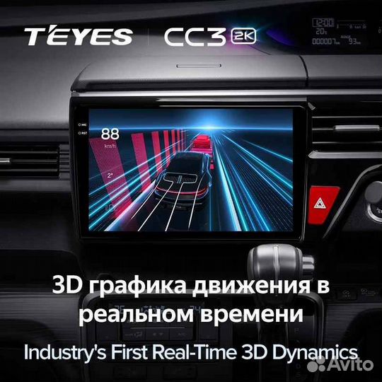 Магнитола teyes cc3 2k Honda Stepwgn 2015 - 2021