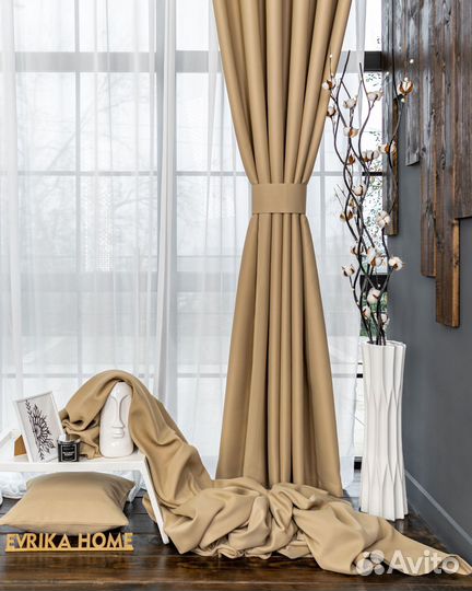 Портьеры блэкаут Амадео Песочный шторы