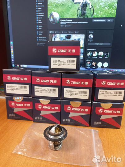 Термостат 88 хавал F7/F7X