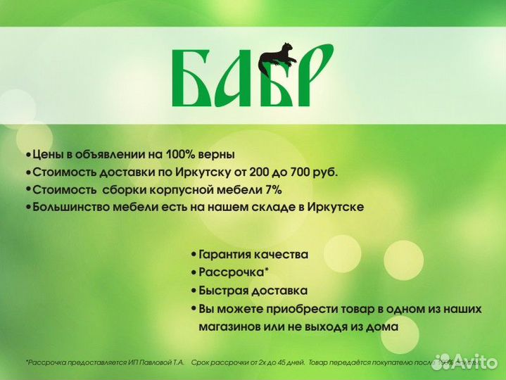 Тумба под тв новая